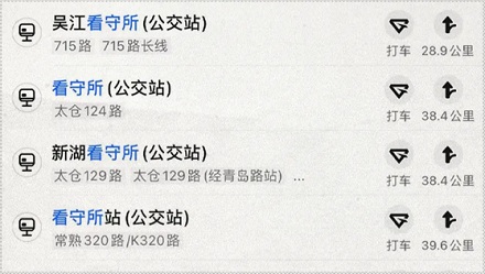 为什么看守所的具体位置导航上不显示？