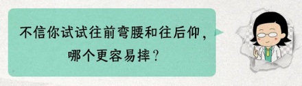 为什么有的自动扶梯的扶手速度比脚踏板略快一点？