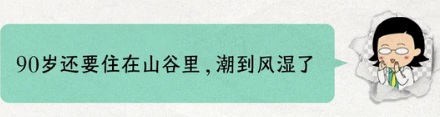 为什么金丝楠木树苗10元棵，却没人种？