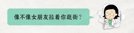 广东人谈恋爱为啥叫「拍拖」？