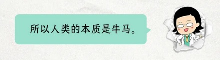 为什么马那么听人话，让它去哪就去哪，让它停就停？