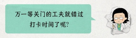 为什么医院电梯的两扇门，都只能往一边开？