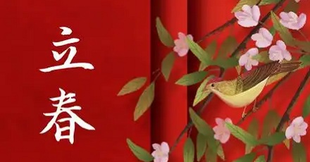 古代的「春节」一词，最早指的是什么？