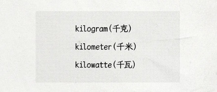 为什么万是 w，但干是 k 而不是 q？