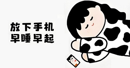 坚持 3 天不玩手机，大脑会发生什么变化？