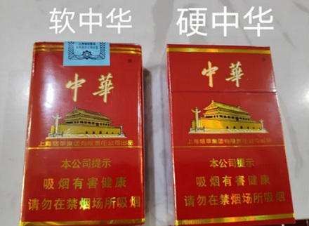 香烟为啥要分软包和硬包，有什么区别？