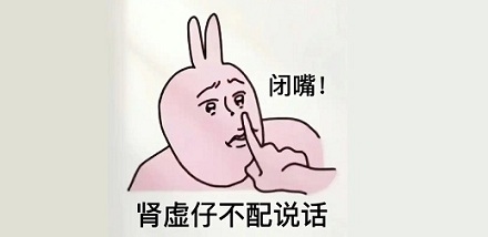 说话阴阳怪气有多伤人？