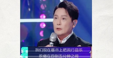 为什么现代流行歌曲，普遍是 3 分钟到 5 分钟一首？