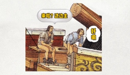 为什么在船上上厕所,要冒生命危险?