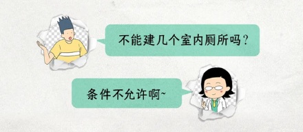 为什么在船上上厕所,要冒生命危险?