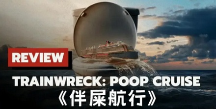 为什么在船上上厕所,要冒生命危险?