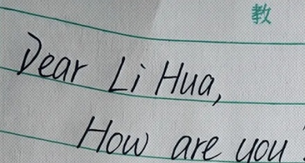 写了十几年的 Dear Li Hua,其实用 Dear 根本不对?