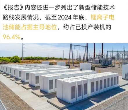 发电站持续发电,用不完的电都去哪儿了?