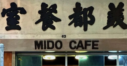 港式餐厅名里的「茶记/冰室/餐室」都有啥区别?