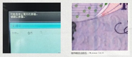 为什么各个国家的纸市上都要画一些散落的小圆圈？