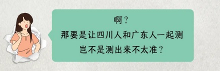 辣椒辣度是如何测量的?