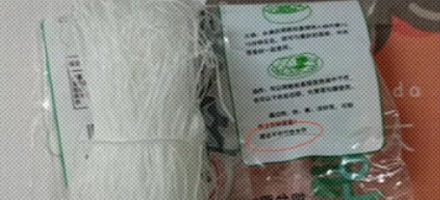 为什么千万千万不能空腹吃龙口粉丝?