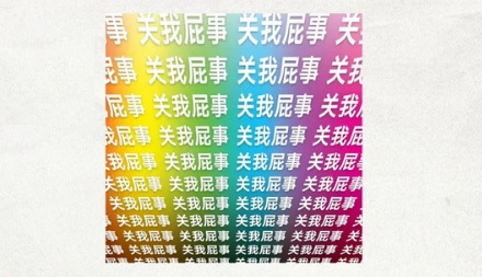 明明成分一样,为什么洗澡时候放的屁就特别臭?