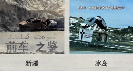 为什么挪威公路上有很多只能看清半边脸的黑白人像?