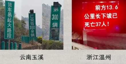 为什么挪威公路上有很多只能看清半边脸的黑白人像?