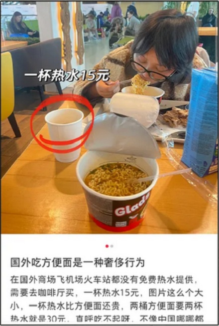 为什么欧洲和美国的泡面没有叉子？