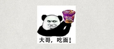 为什么欧洲和美国的泡面没有叉子？