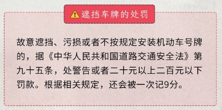 为什么有些停在路边的车要敞着后备箱？