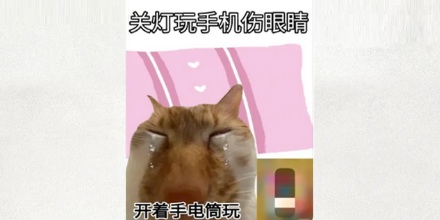 为什么有的人揉眼睛时,眼睛会发出咯吱咯吱的响声?