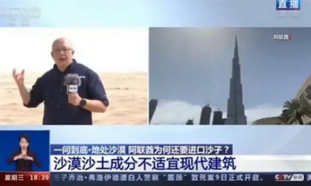 我们沙漠那么多，为什么现在沙子成了稀缺资源？