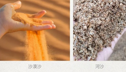 我们沙漠那么多，为什么现在沙子成了稀缺资源？