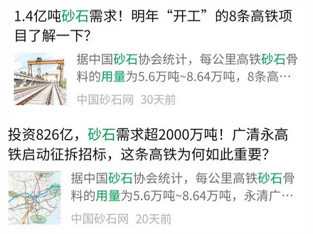 我们沙漠那么多，为什么现在沙子成了稀缺资源？