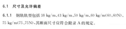 我国每年上百万吨废旧铁轨，为啥宁愿就地掩埋也不回收？