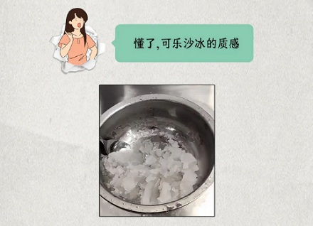 心脏手术时，护士为什么要在手术室里做炒冰？
