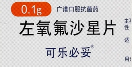 为什么用了左氧氟沙星后跑步，跟腱会断裂？