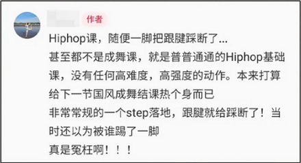 为什么用了左氧氟沙星后跑步，跟腱会断裂？