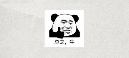 为什么野外求生时要撅着腚睡觉?