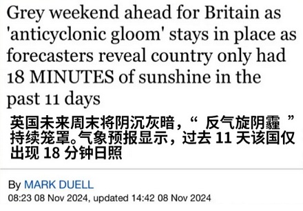 为啥英国人冬天断脚的特别多,夏天断手的特别多?