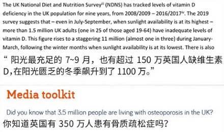 为啥英国人冬天断脚的特别多,夏天断手的特别多?