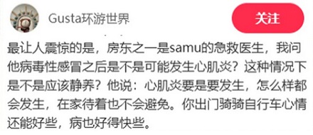 为啥英国人冬天断脚的特别多,夏天断手的特别多?