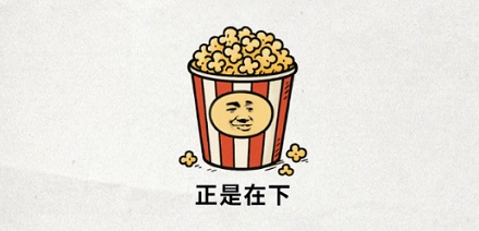为什么电影院的爆米花都贵的离谱?