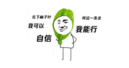 为啥柚子叶在广东被认为可以去晦气？