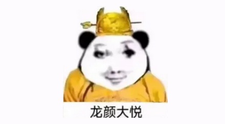 为什么中国各个朝代起名字都只是一个字，谁规定的？