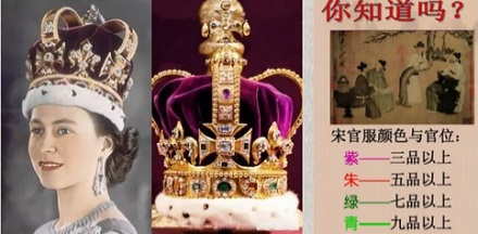 为什么全世界只有两个国家的国旗用了紫色?