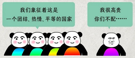 为什么全世界只有两个国家的国旗用了紫色?