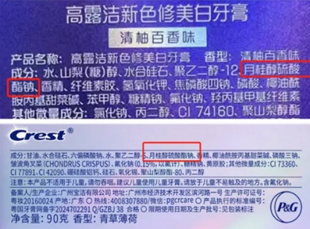 为什么有的人的嘴角总会有条白白黏黏的分泌物？