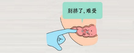明明手指比大便细，为什么做肛门指检比拉屎疼？