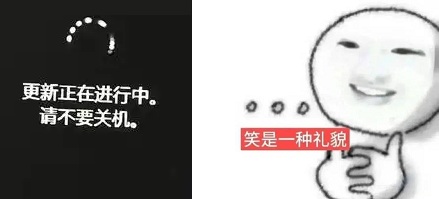 明明点了「更新并关机」，为什么电脑更新完还是会重启？