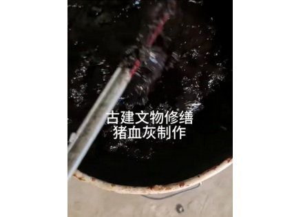为什么故宫每年要用掉 60 吨的猪血？
