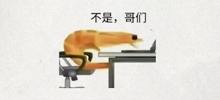 为啥用芥末泡虾，虾会把虾线吐出来？