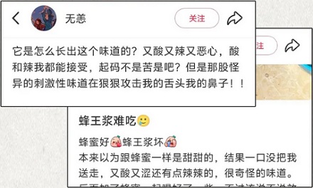 明明都是蜜蜂产的，为什么说蜂王浆是荤的，而蜂蜜是素的？